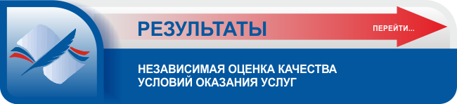 Результаты НОКО