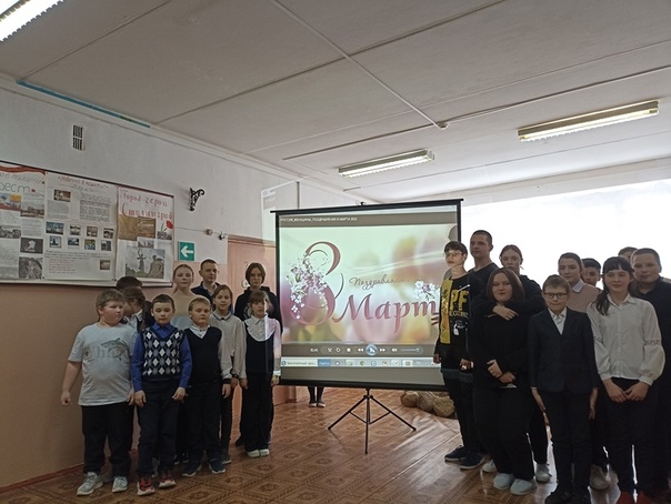Поздравление от учащихся школы.
