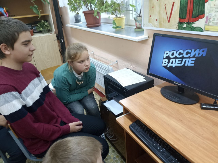 Профориентационное занятие «Россия в деле».