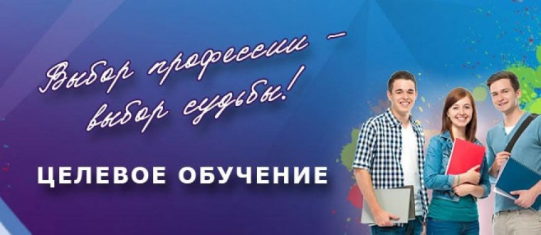 Причины стать учителем.